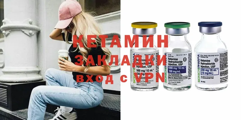 цена наркотик  гидра ССЫЛКА  darknet Telegram  Белово  КЕТАМИН ketamine 