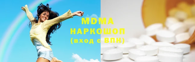 марки lsd Вяземский